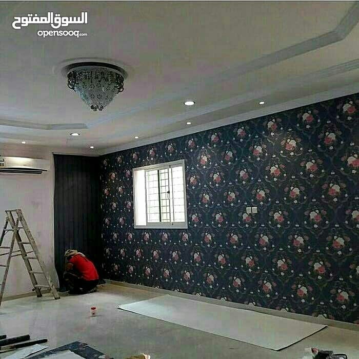 ورق جدران باركية جبسيات ابواب خشبية
لا تنسَ أنك شاهدت هذا الإعلان في عنكبوت
ورق جدران باركية...
