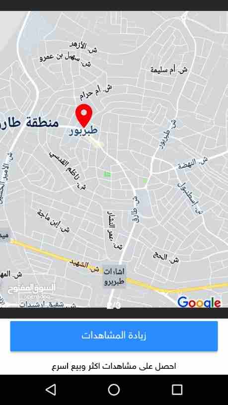 فيلا للايجار

الايجار  سنوي 
الموقع طبربور طارق 
طابقين كل طابق 500 متر 
البيت على قطعتين ارض 
تراس امامي 
صالونين 
3 غرف نوم ماستر 
مطبخ كبير مع غرفة جلوس 
بيت درج 
الطابق الثاني 
شقتين 
شقة مسكونة م...