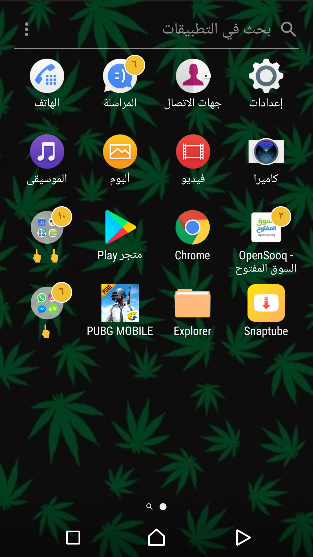 للبدل سوني xa الترا........                                            


	 				لا تنسَ أنك شاهدت هذا الإعلان في عنكبوت            
	 				
                                نضيف
معو وصلةة شاحن
.......