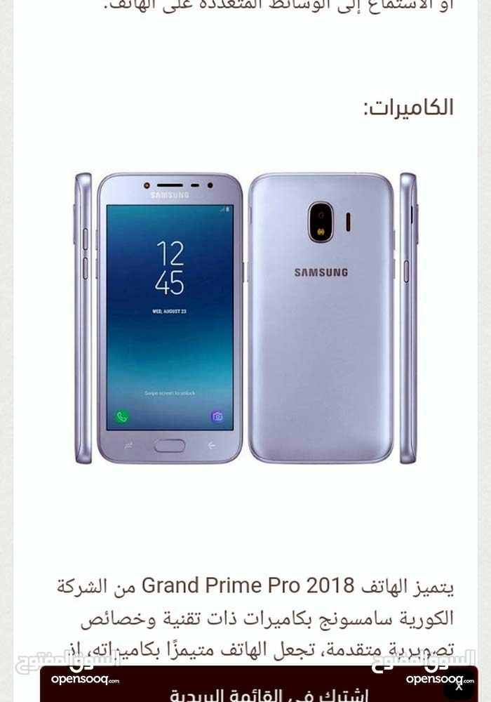 جراند برايم برو 2018 مستعمل
لا تنسَ أنك شاهدت هذا الإعلان في عنكبوت
جراند برايم برو 2018 مستع...