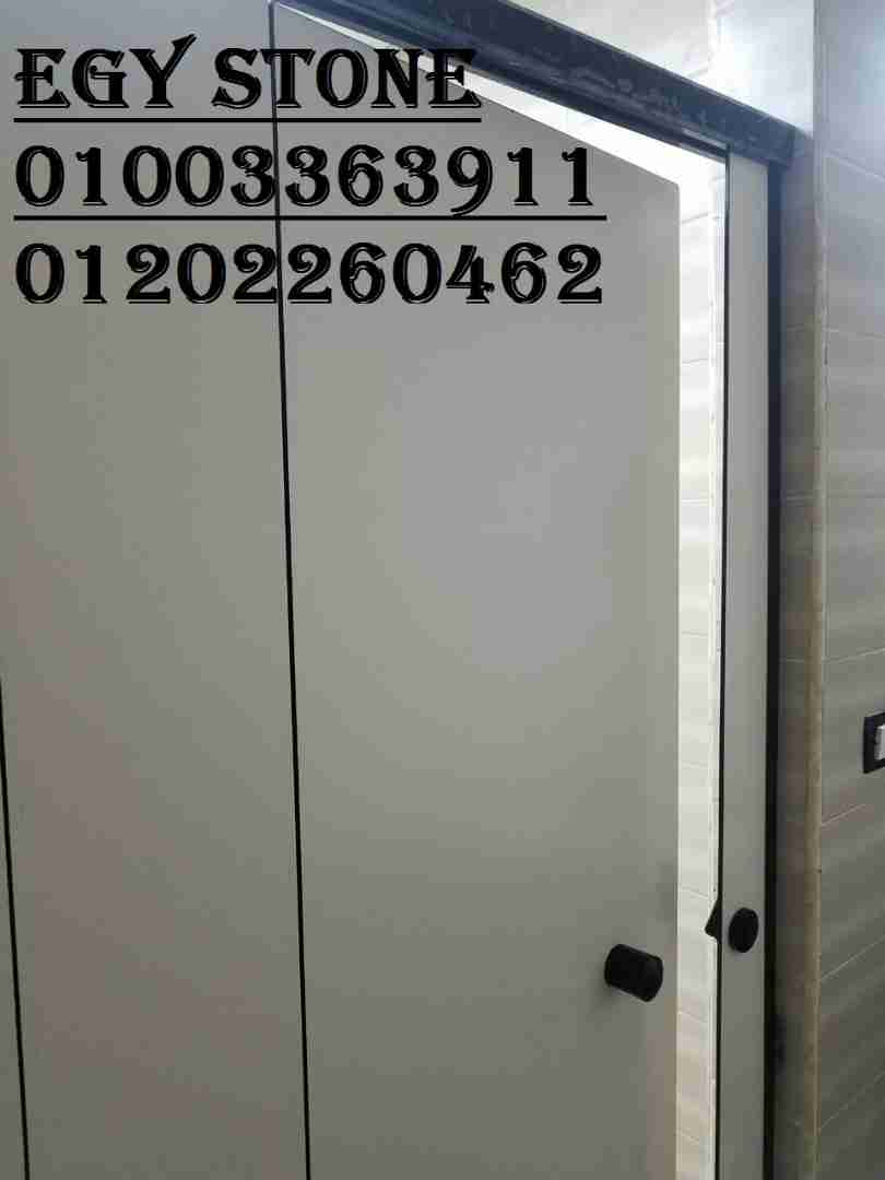 ابواب حمامات اتش بي ال شركه ايجي ستون 01003363911
لا تنسَ أنك شاهدت هذا الإعلان في عنكبوت
1-...