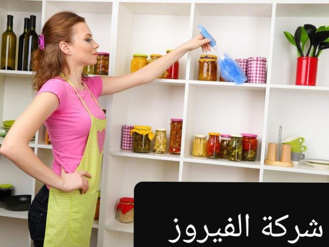 خدم المنازل &amp;خدم أجانب &amp;عاملات أجانب                                            


	 				لا تنسَ أنك شاهدت هذا الإعلان في عنكبوت            
	 				
                                شركة الف...