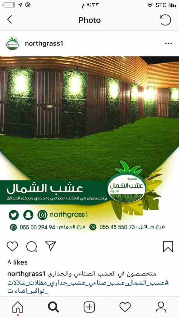 عشب صناعي وديكور الحدائق
لا تنسَ أنك شاهدت هذا الإعلان في عنكبوت
متخصصون في العشب الصناعي والجدار...