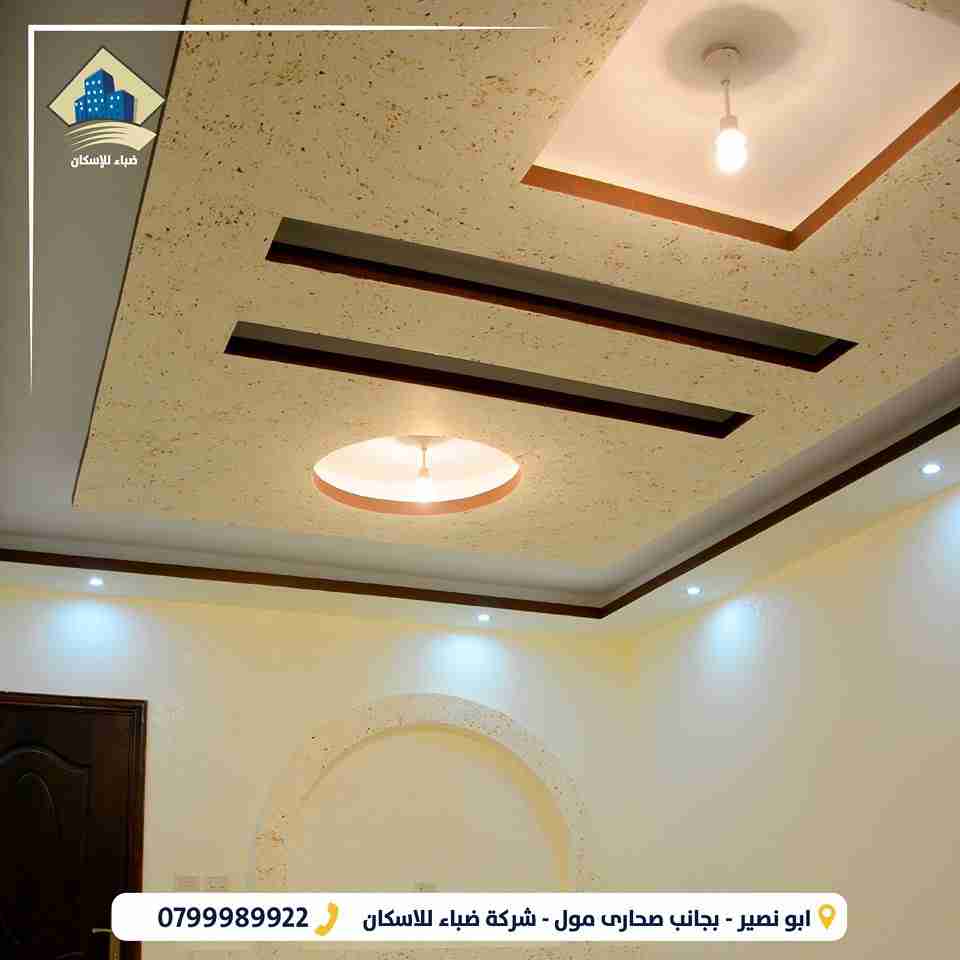 شقة للبيع من المالك مباشرة
لا تنسَ أنك شاهدت هذا الإعلان في عنكبوت
شقق مميزة للبيع #ضباء_للاس...