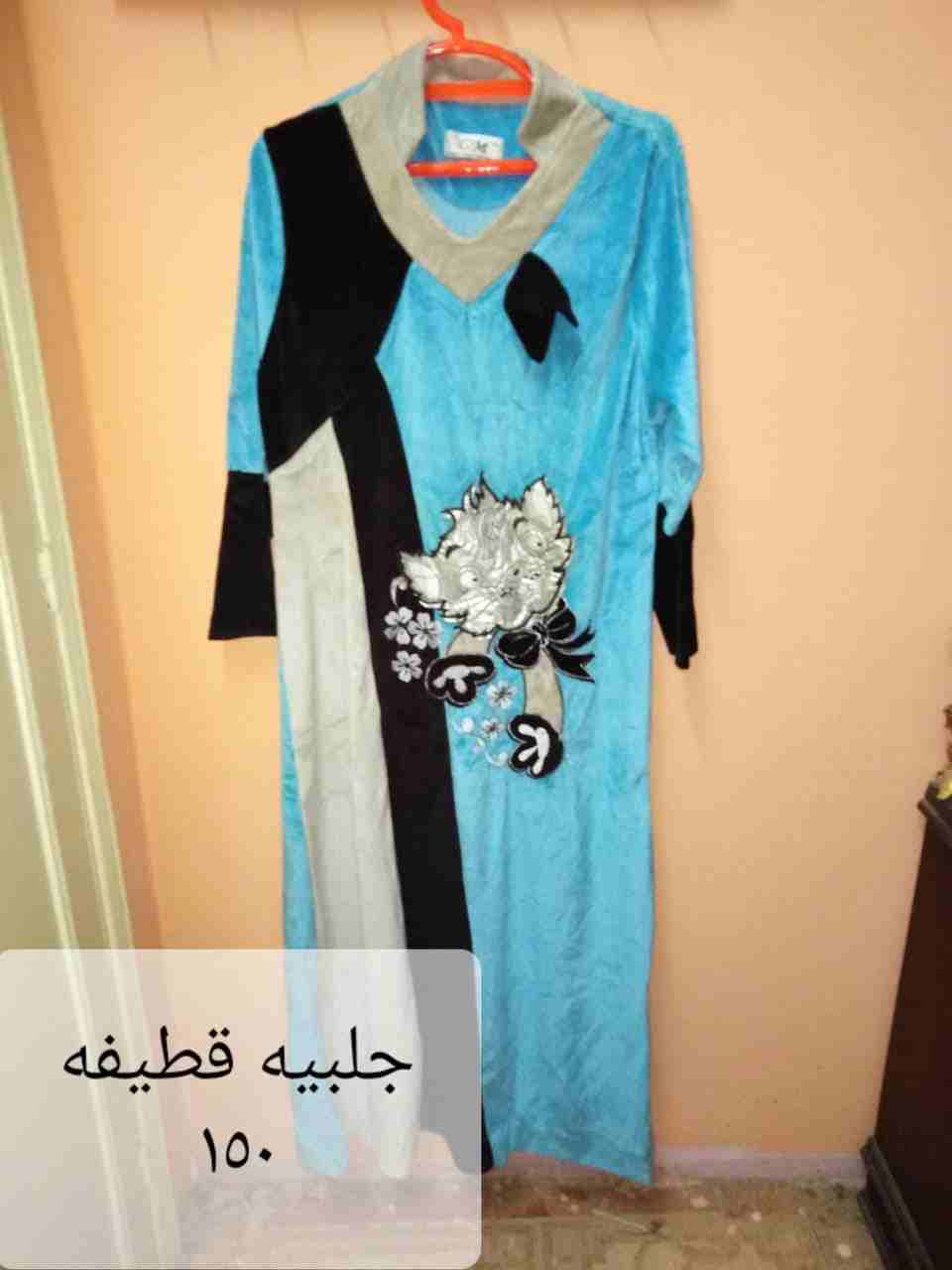 عبايات قطيفه جديده 2 اكس اارج و3اكس لارج
لا تنسَ أنك شاهدت هذا الإعلان في عنكبوت
عبايات قطيفة...