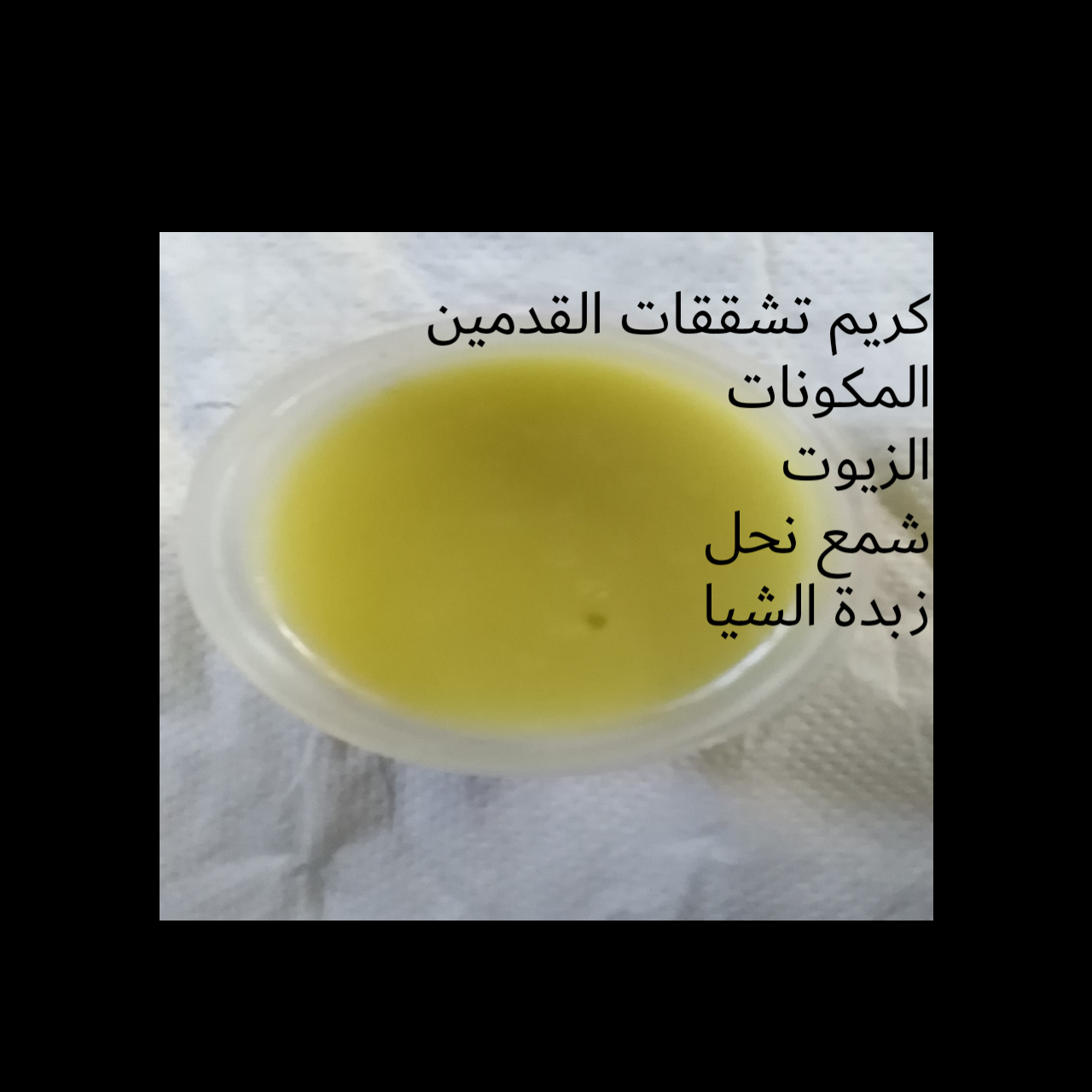 بيع جميع انواع الصابون الطبيعه وعلاجيه للبشره
لا تنسَ أنك شاهدت هذا الإعلان في عنكبوت
بيع جميع ان...