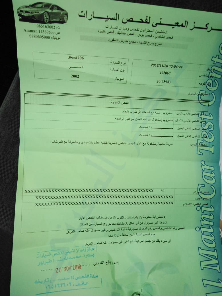 بيجو 406 للبيع
لا تنسَ أنك شاهدت هذا الإعلان في عنكبوت
بيجو 406 موديل 2002 لون كحلي
فل كامل...