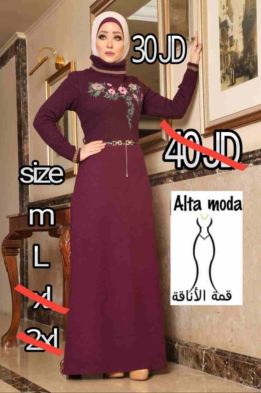 ملابس شتوية
لا تنسَ أنك شاهدت هذا الإعلان في عنكبوت
متوفر للتسليم
اقوى كوليكشن لشتاء 2019 ب افضل...