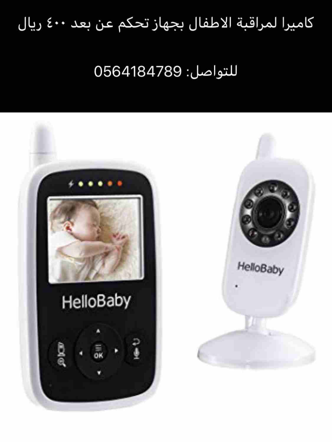 كاميرا لمراقبة الاطفال                                            


	 				لا تنسَ أنك شاهدت هذا الإعلان في عنكبوت            
	 				
                            كاميرا لمراقبة الاطفال HelloBaby...