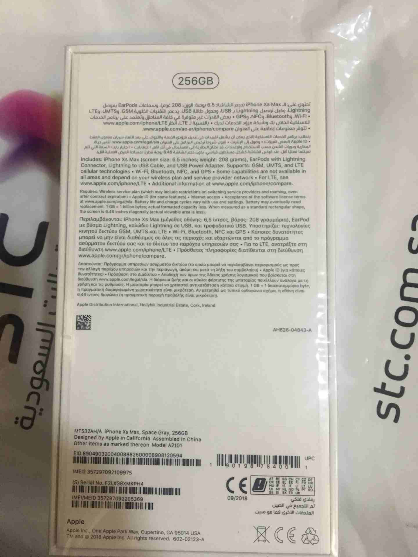 ايفون اكس ماكس
لا تنسَ أنك شاهدت هذا الإعلان في عنكبوت
جوال ايفون xs max 256g الدمام من شركة ال...