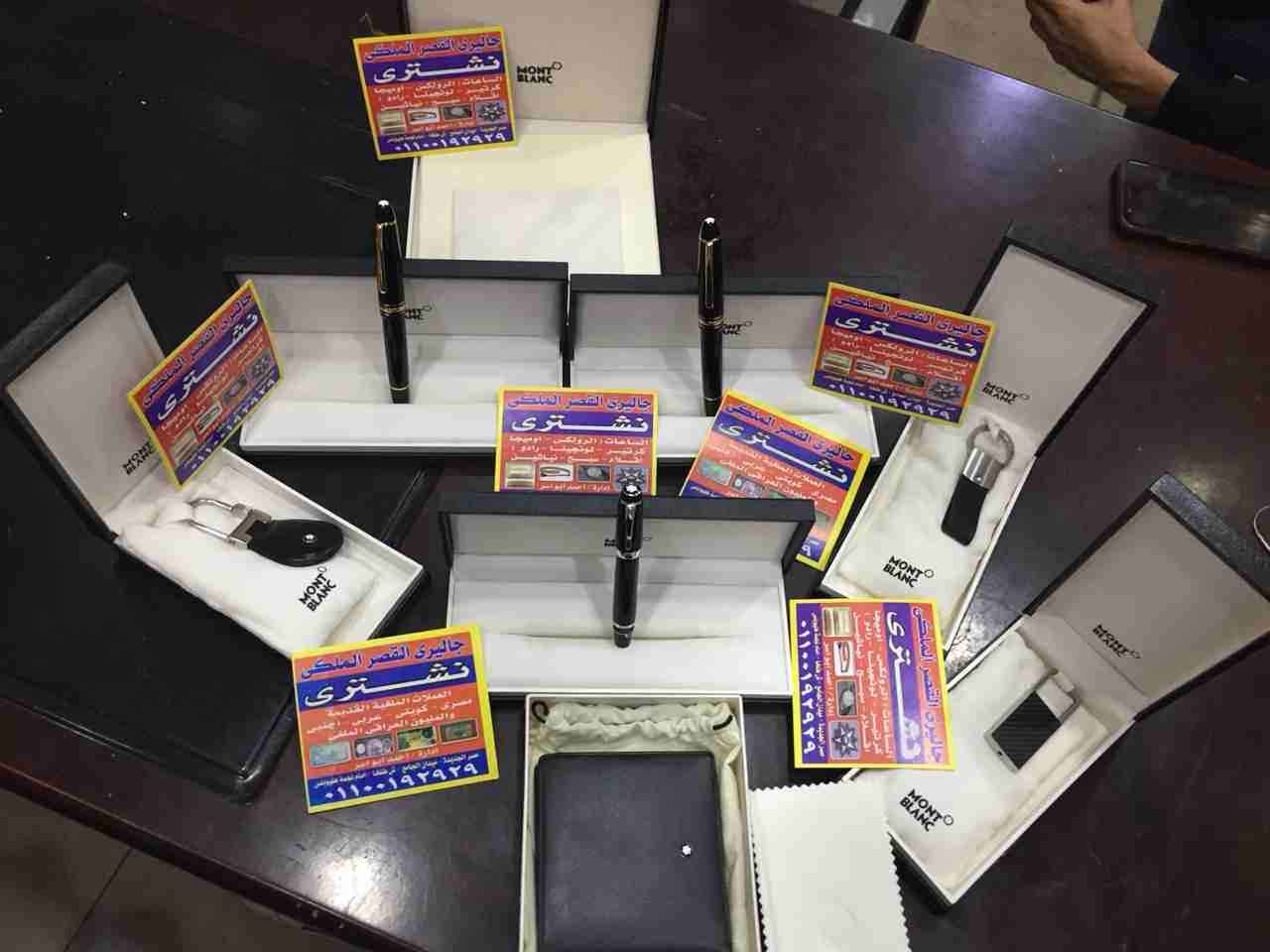 مطلوب قلم Parker 75/parker 51
لا تنسَ أنك شاهدت هذا الإعلان في عنكبوت
نشتري الاقلام الباركر الحب...