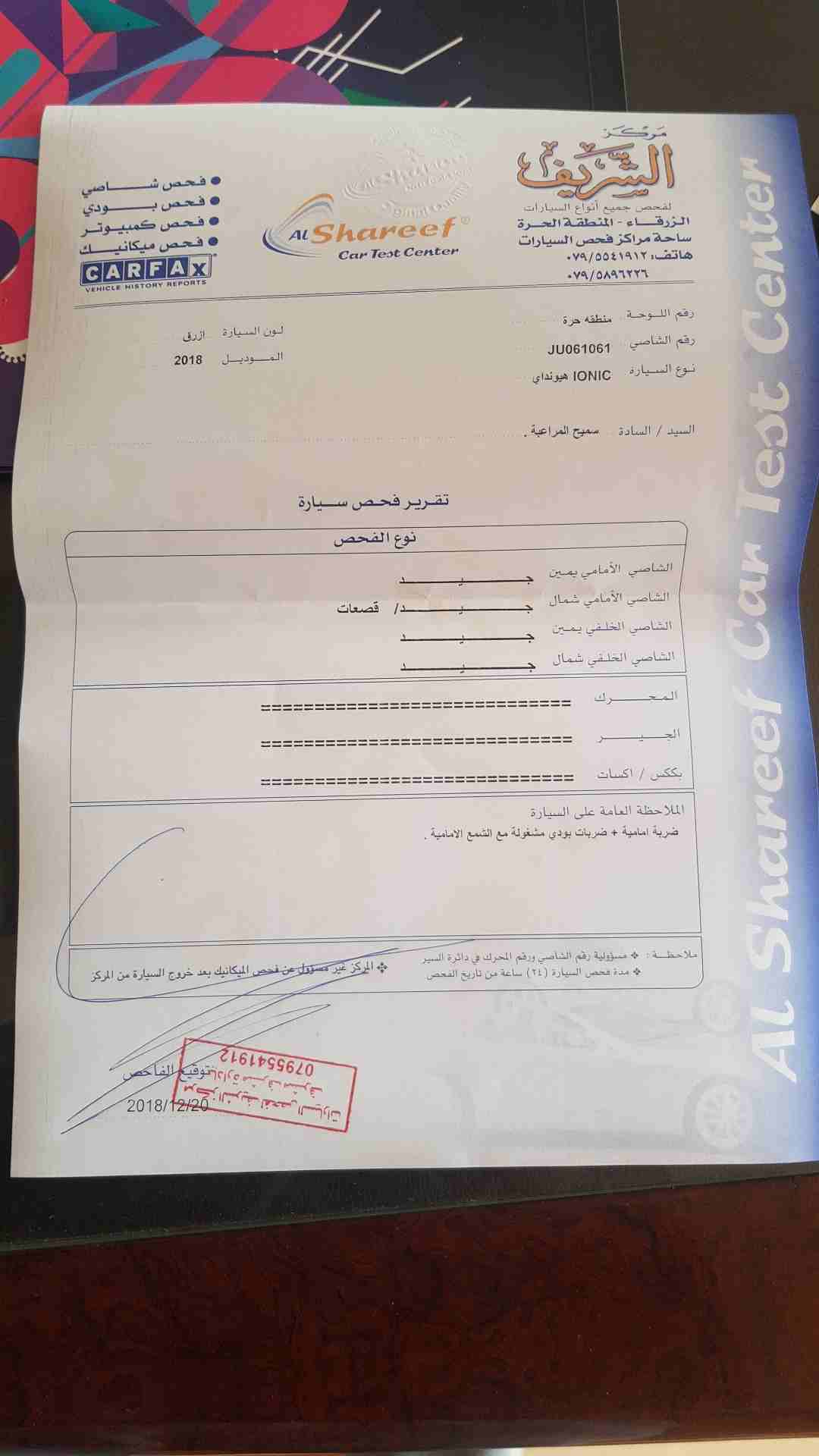 هونداي ايونك 2018
لا تنسَ أنك شاهدت هذا الإعلان في عنكبوت
هونداي ايونك
2018
فخص 7 جيد
شاشه و...