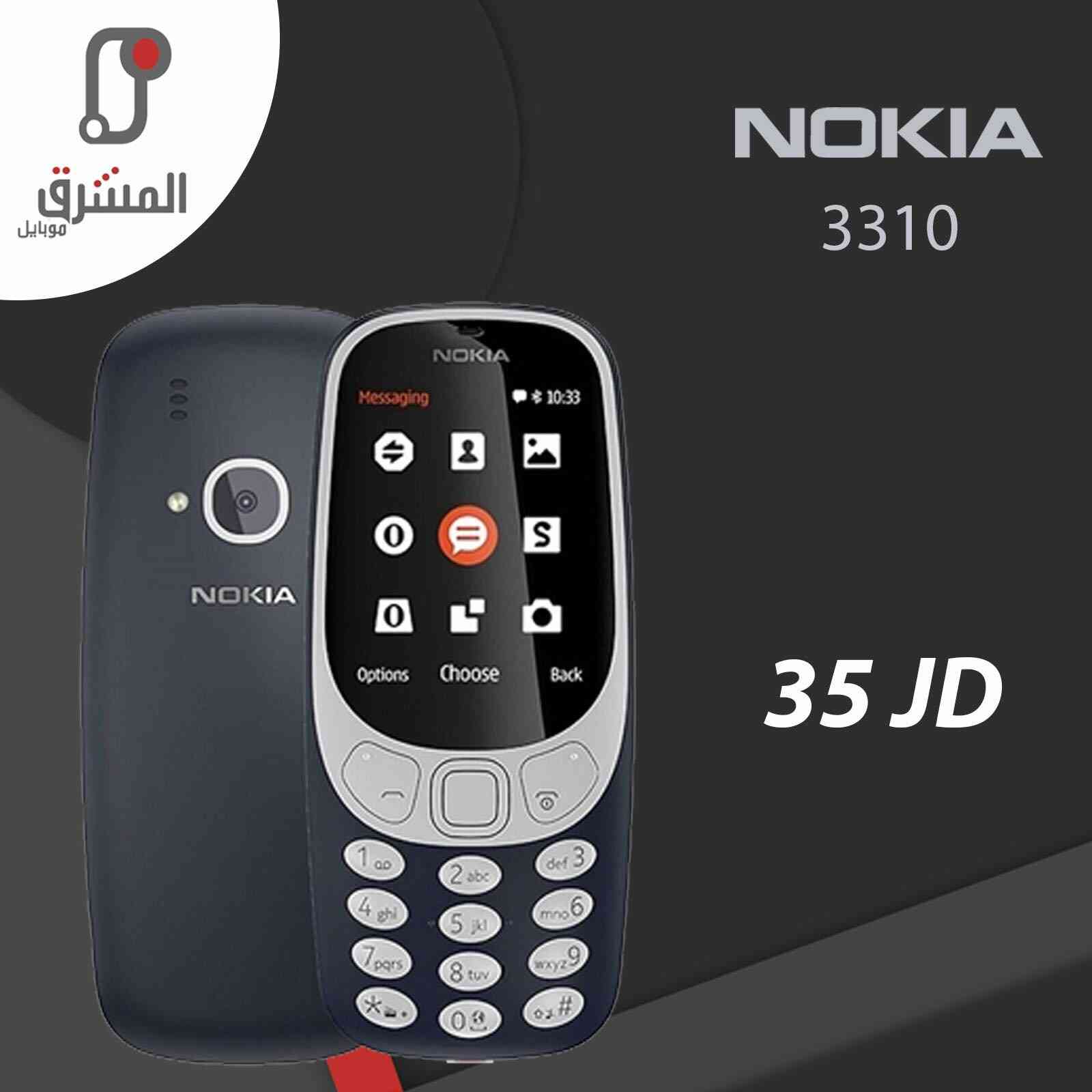 جهاز nokia plus                                            


	 				لا تنسَ أنك شاهدت هذا الإعلان في عنكبوت            
	 				
                                nokia
بسعر الجملة
الاسعار
7 plus...