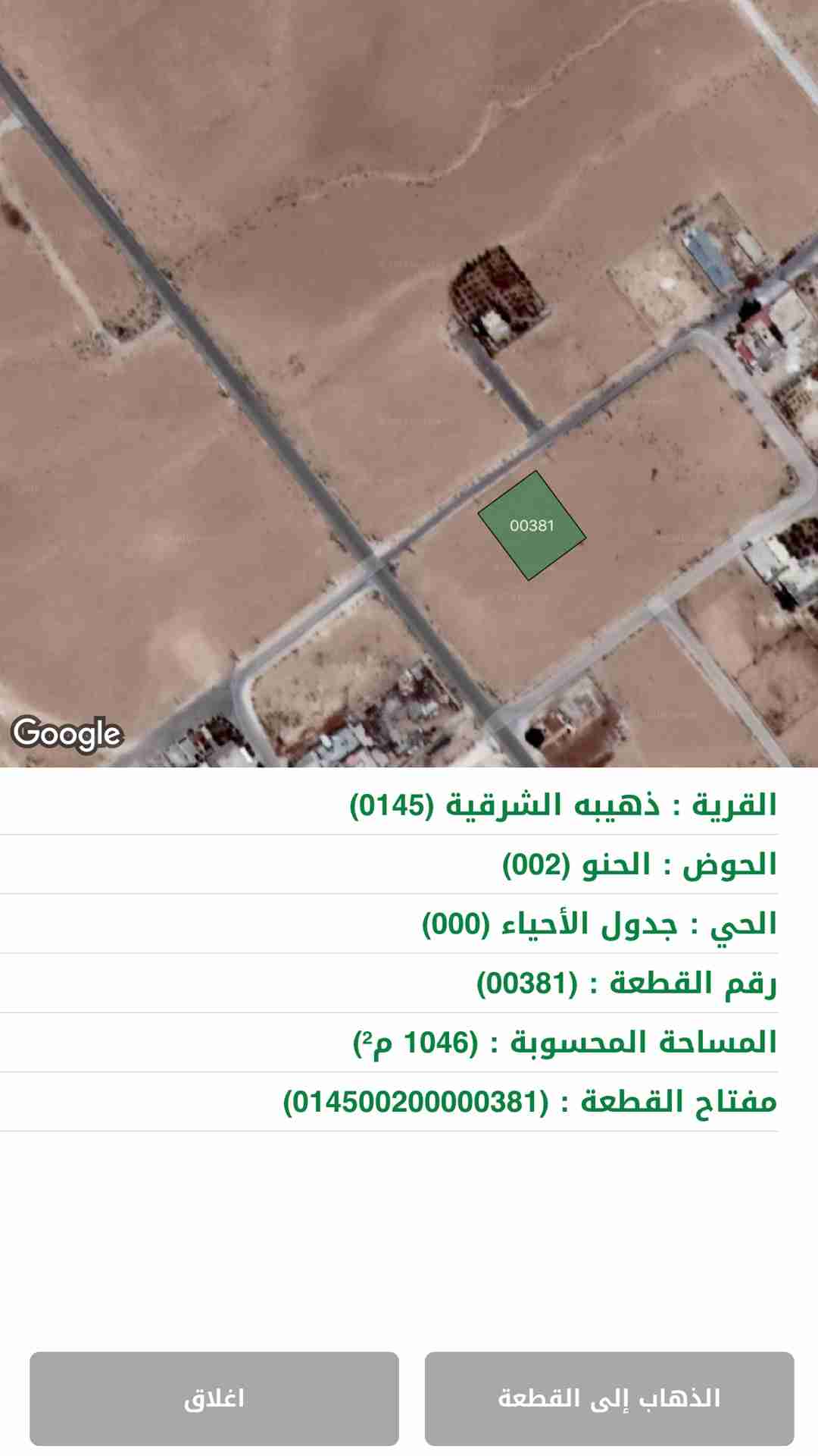 دونم وخمسون متر سكن ب في الذهيبه واصل جميع الخدمات
لا تنسَ أنك شاهدت هذا الإعلان في عنكبوت
دو...