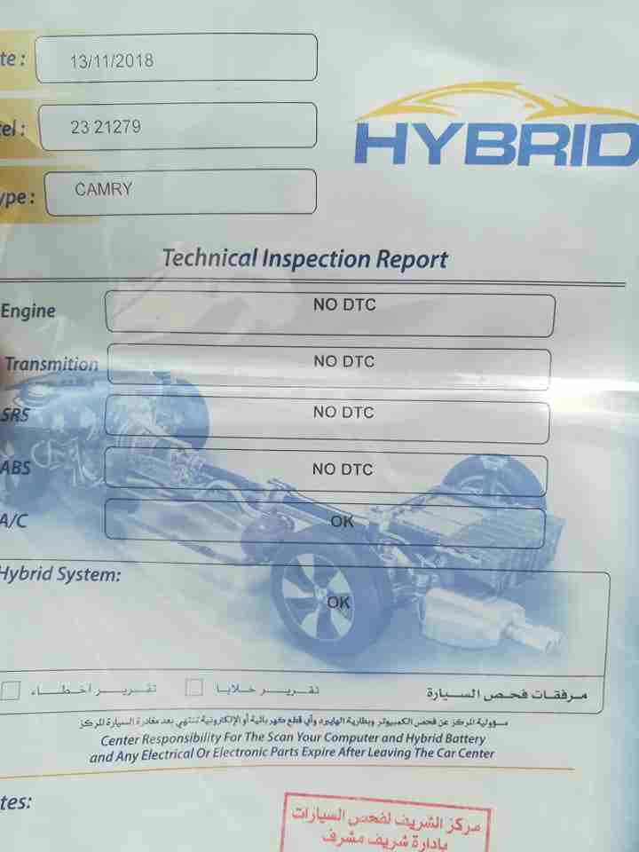 تويوتا كامري 2012 بحاله الشركه بسعر مغري
لا تنسَ أنك شاهدت هذا الإعلان في عنكبوت
كامري 2012 فحص ك...