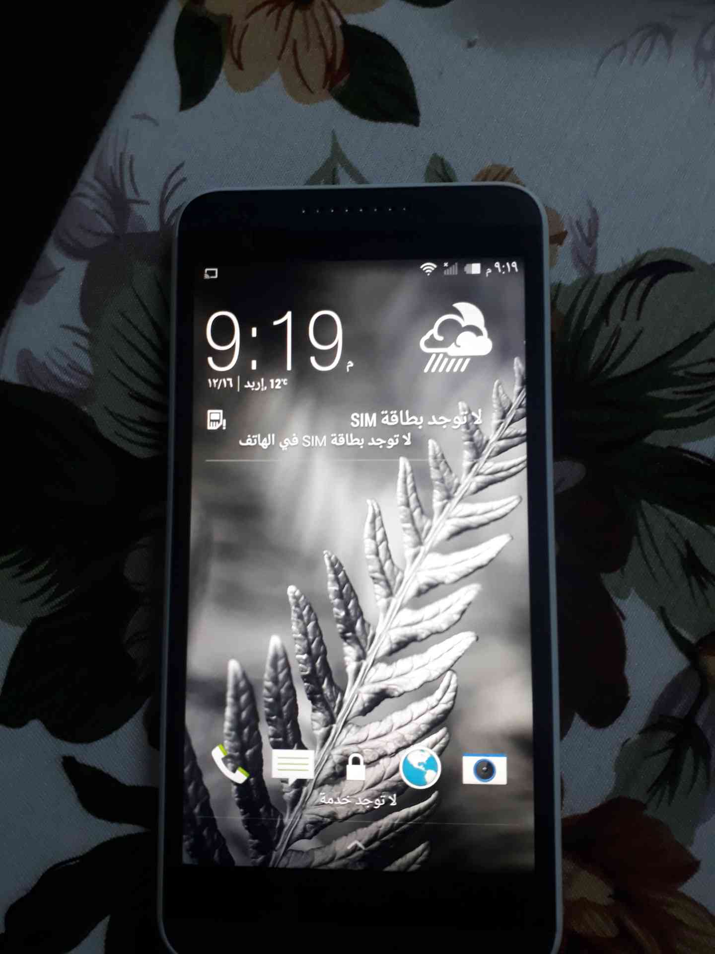 HTC 820
لا تنسَ أنك شاهدت هذا الإعلان في عنكبوت
HTC Desire 820G
16 جيجا الذاكرة الداخلية لل...