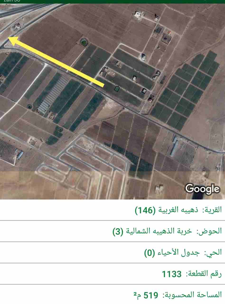 للبيع اراضي دفعه واقساط في جنوب عمان والذهيبه
لا تنسَ أنك شاهدت هذا الإعلان في عنكبوت
للبيع قطع أ...
