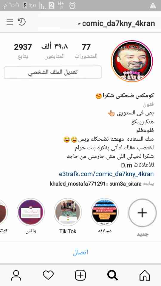 حساب انستجرامم 40الف متابع                                            


	 				لا تنسَ أنك شاهدت هذا الإعلان في عنكبوت            
	 				
                                للبيع حساب اننستجرام 40الف...