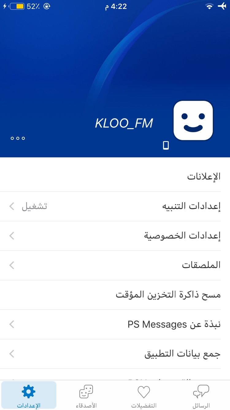 حساب للبيع سوني 4                                            


	 				لا تنسَ أنك شاهدت هذا الإعلان في عنكبوت            
	 				
                                با10 دولا الحساب جديد...