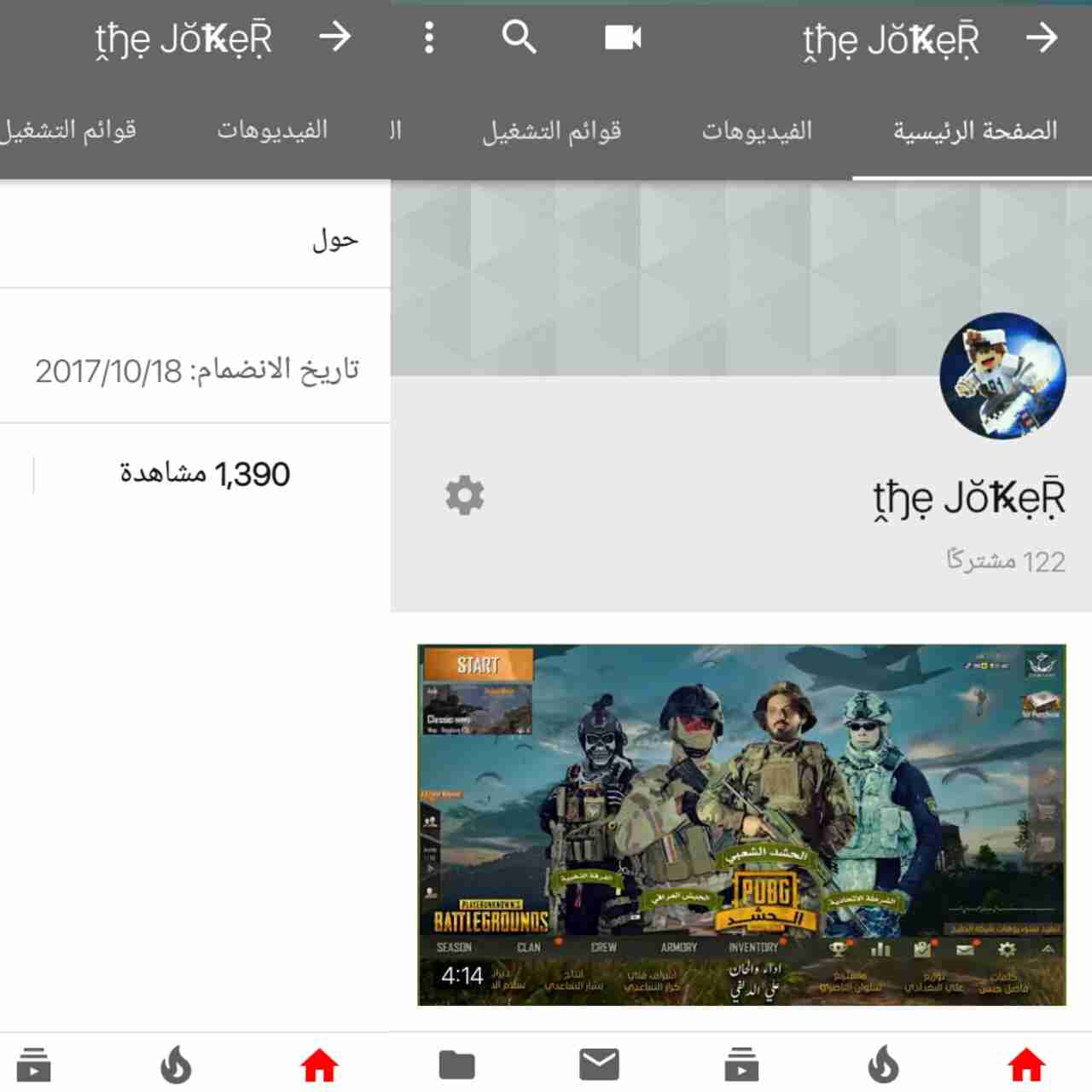قناة يوتيوب بها 122 مشترك و 1300                                            


	 				لا تنسَ أنك شاهدت هذا الإعلان في عنكبوت            
	 				
                                تواصل معي واتس اب...