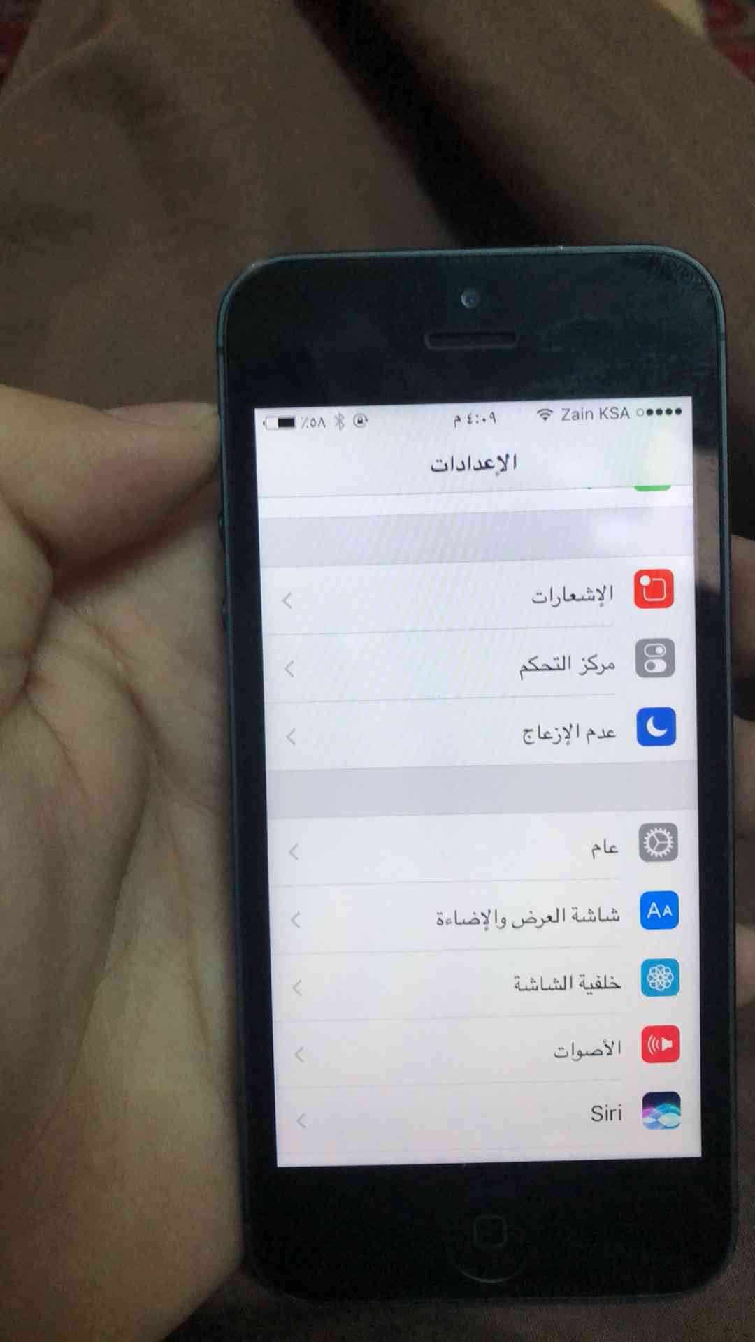 ايفون 5 للبيع                                            


	 				لا تنسَ أنك شاهدت هذا الإعلان في عنكبوت            
	 				
                                ايفون 5 32 قيقا ....... شبه الجديد استخ...