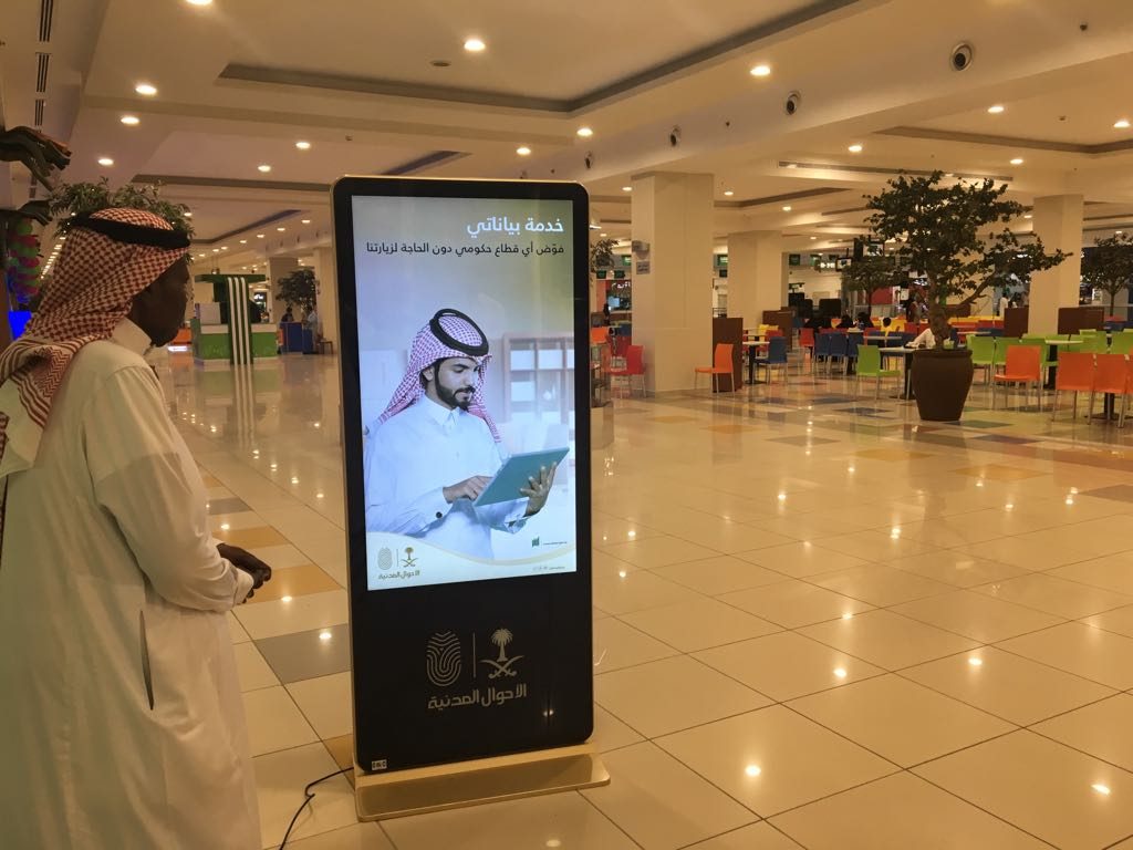 شاشات اعلانية
لا تنسَ أنك شاهدت هذا الإعلان في عنكبوت
شاشات العرض التفاعلية التي يمكن استخدام...