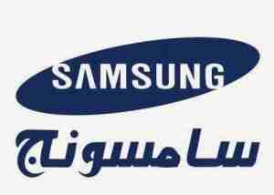 صيانه سامسونج غسالات                                            


	 				لا تنسَ أنك شاهدت هذا الإعلان في عنكبوت            
	 				
                            صيانه وتصليح وتجديد جميع انواع الغسا...