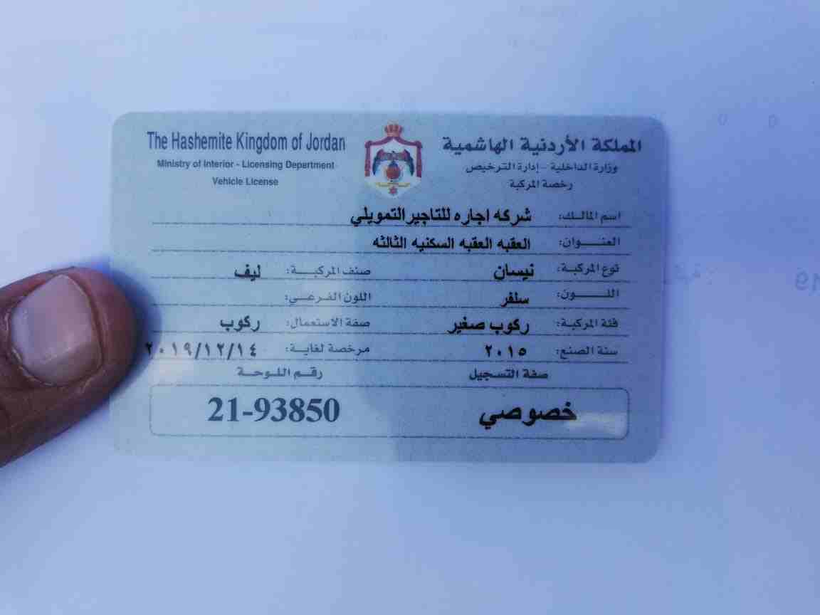 نيسان ليف 2015 اقصاط                                            


	 				لا تنسَ أنك شاهدت هذا الإعلان في عنكبوت            
	 				
                            فحص كامل 
بلشحن  الواحده 280 كيلو  ف...