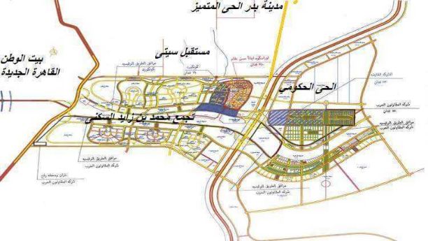 شقتك تمليك 148 م تقسيط بسعر الكاش وأمام العاصمة الإدارية الجديدة وعلى بعد خطوات من طريق السويس وأمام كمبوند دار مصر ومول مصر وبجوار حى الأشجار وبسعر 2850 وتعدد في أنظمة السداد تناسب الجميع وفى مدخل مد...