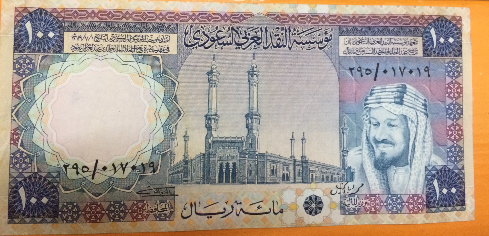 مائة الملك خالد                                            


	 				لا تنسَ أنك شاهدت هذا الإعلان في عنكبوت            
	 				
                                نوع العملة / مائة الملك خالد
الحالة /...