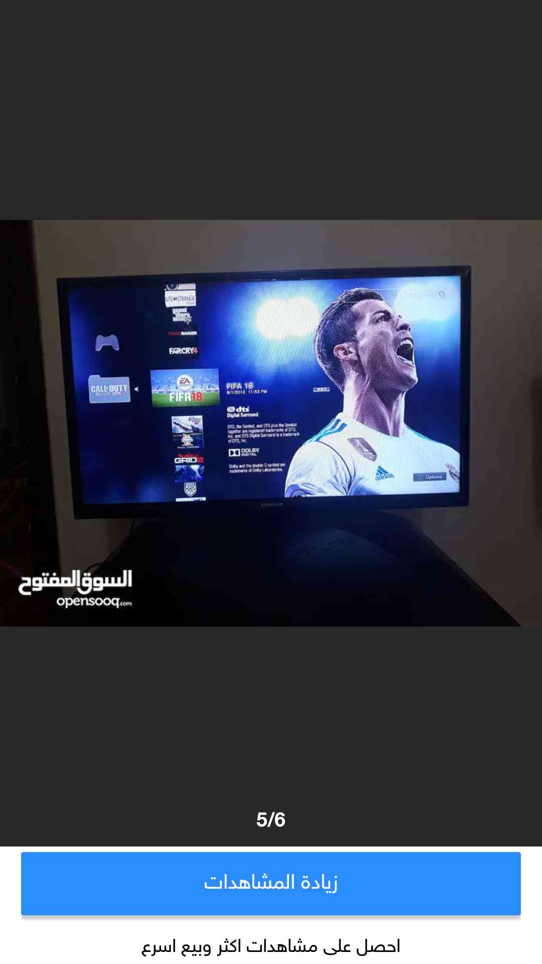 بلايستاشن 3 سليم
لا تنسَ أنك شاهدت هذا الإعلان في عنكبوت
الجهاز 320 جيجا نظيف و كل وصلاته معه...