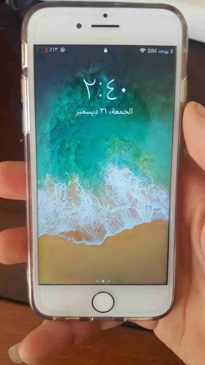 ايفون 7شوف الاعلان 128جيجه
لا تنسَ أنك شاهدت هذا الإعلان في عنكبوت
اسلام. عليكم. الجهاز. بدو. اي...