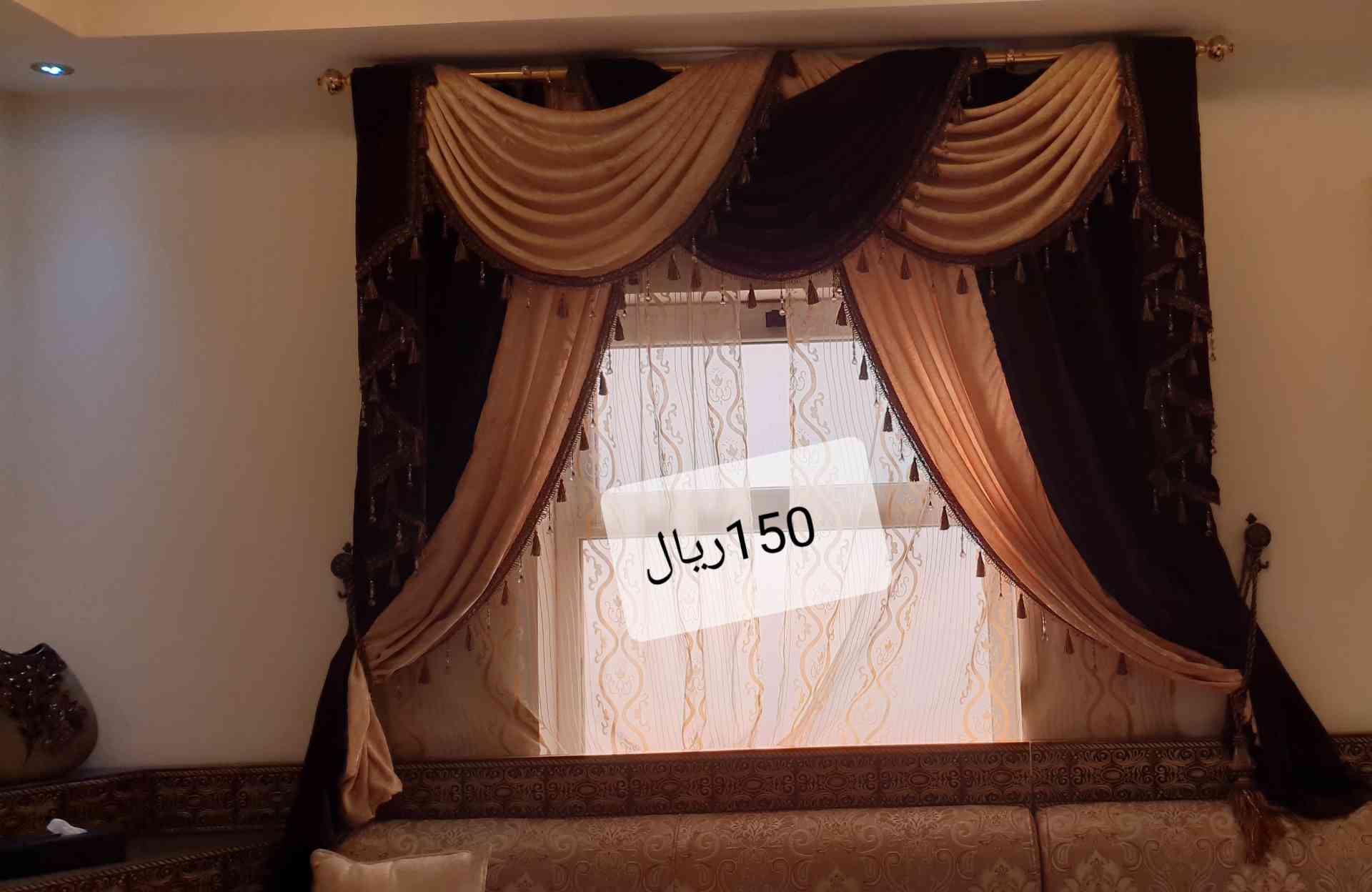 ستائر مجلس                                            


	 				لا تنسَ أنك شاهدت هذا الإعلان في عنكبوت            
	 				
                                ستائر مجلس القماش مخمل عدد إثنان الواحدة15...