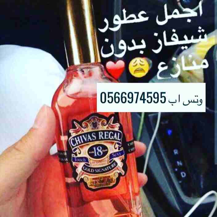 تبي عطر كل من مر حولك يسالك عنه تفضل حياك
لا تنسَ أنك شاهدت هذا الإعلان في عنكبوت
السلام عليكم اخ...