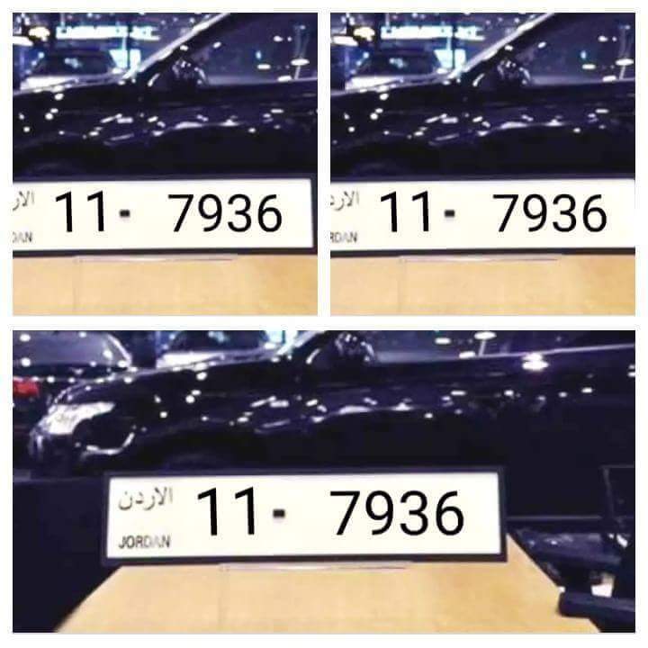 رقم رباعي مميزه 7936-11 للبيع سعر مغري 650 دينار                                            


	 				لا تنسَ أنك شاهدت هذا الإعلان في عنكبوت            
	 				
                                رقم...