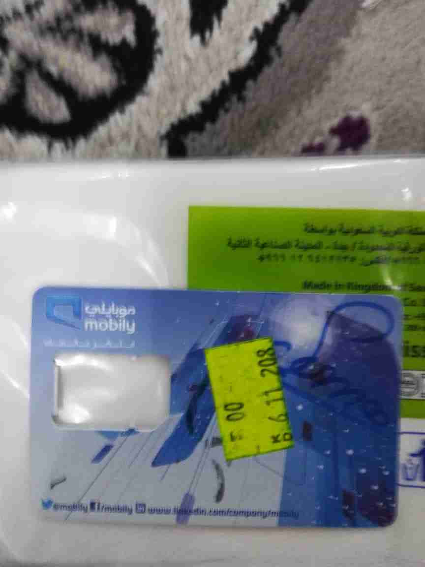يوجد شرايح اتصال
لا تنسَ أنك شاهدت هذا الإعلان في عنكبوت
زين
موبايل
سوا...