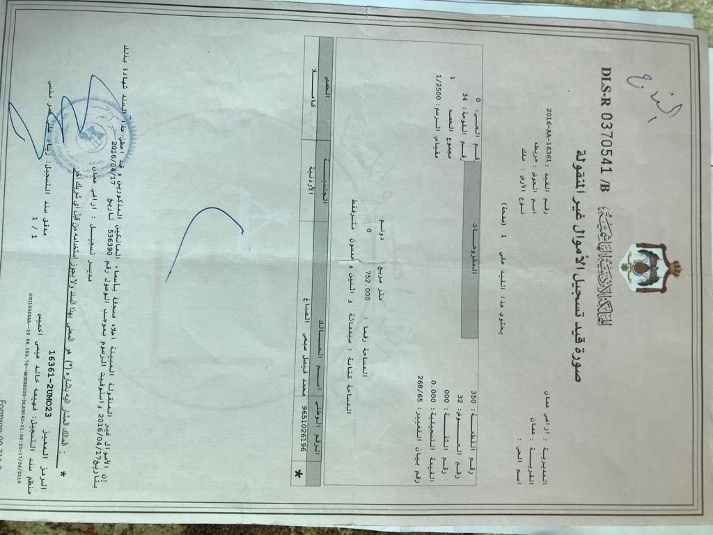 جبل التاج                                            


	 				لا تنسَ أنك شاهدت هذا الإعلان في عنكبوت            
	 				
                                جبل التاج خلف مطعم ابو شنب شارع قتيبة بن مس...