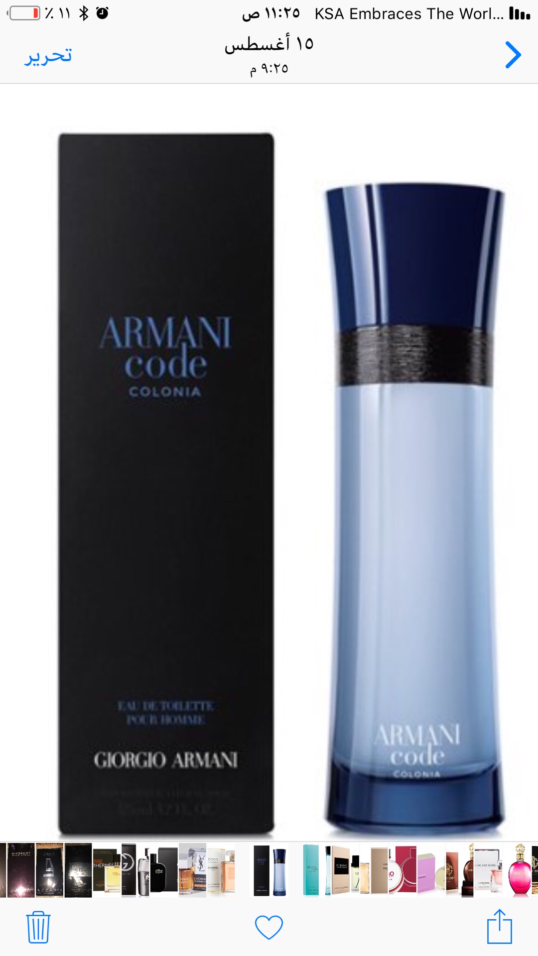 عطور للبيع
لا تنسَ أنك شاهدت هذا الإعلان في عنكبوت
عطور ماركات عالمية درجة اولى هاي كوالتي نف...