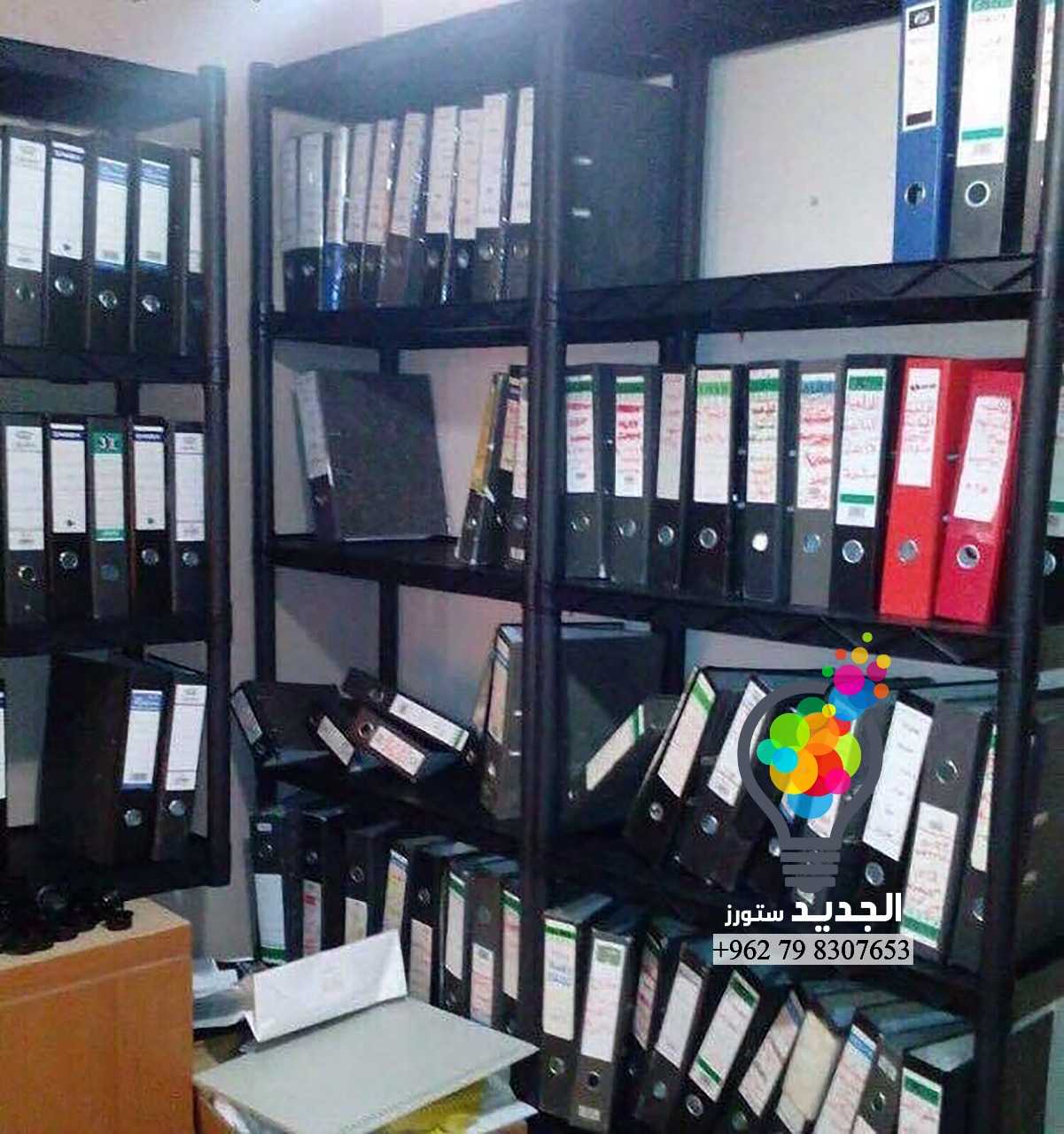 ارفف بلاستيك الجديد ستورز قوية وعملية
لا تنسَ أنك شاهدت هذا الإعلان في عنكبوت
يوجد لدينا نوع...