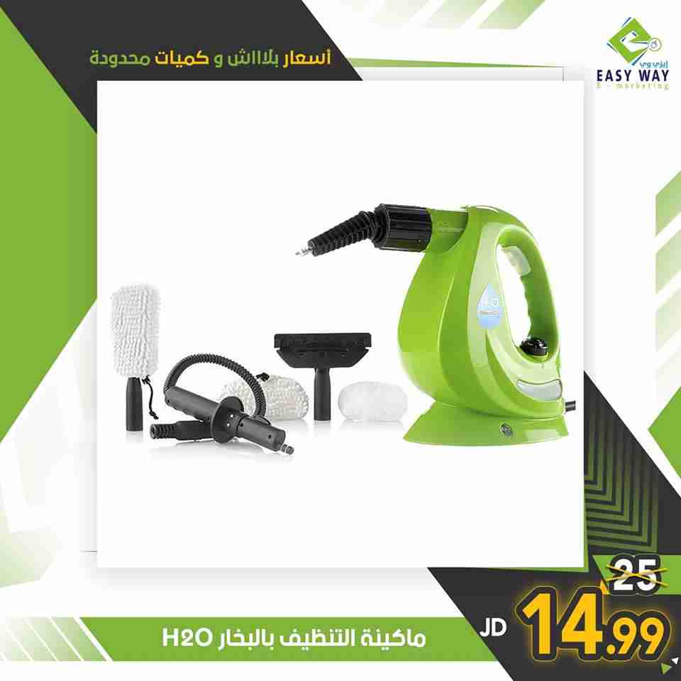 حرق الاسعار  لاتدع الفرصة تفوتك ماكنة  التنظيف بالبخار                                            


	 				لا تنسَ أنك شاهدت هذا الإعلان في عنكبوت...