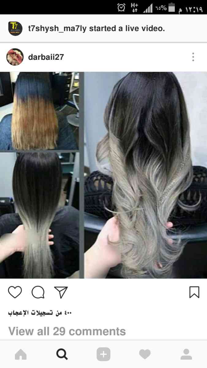 خبيرة تجميل متخرجة من المعهد العالي التخصصي
لا تنسَ أنك شاهدت هذا الإعلان في عنكبوت
تتوفر لي...