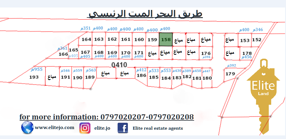 تملك قطعه ارض على طريق البحر الميت بالاقساط من المالك مباشره                                            


	 				لا تنسَ أنك شاهدت هذا الإعلان في عنكبوت...