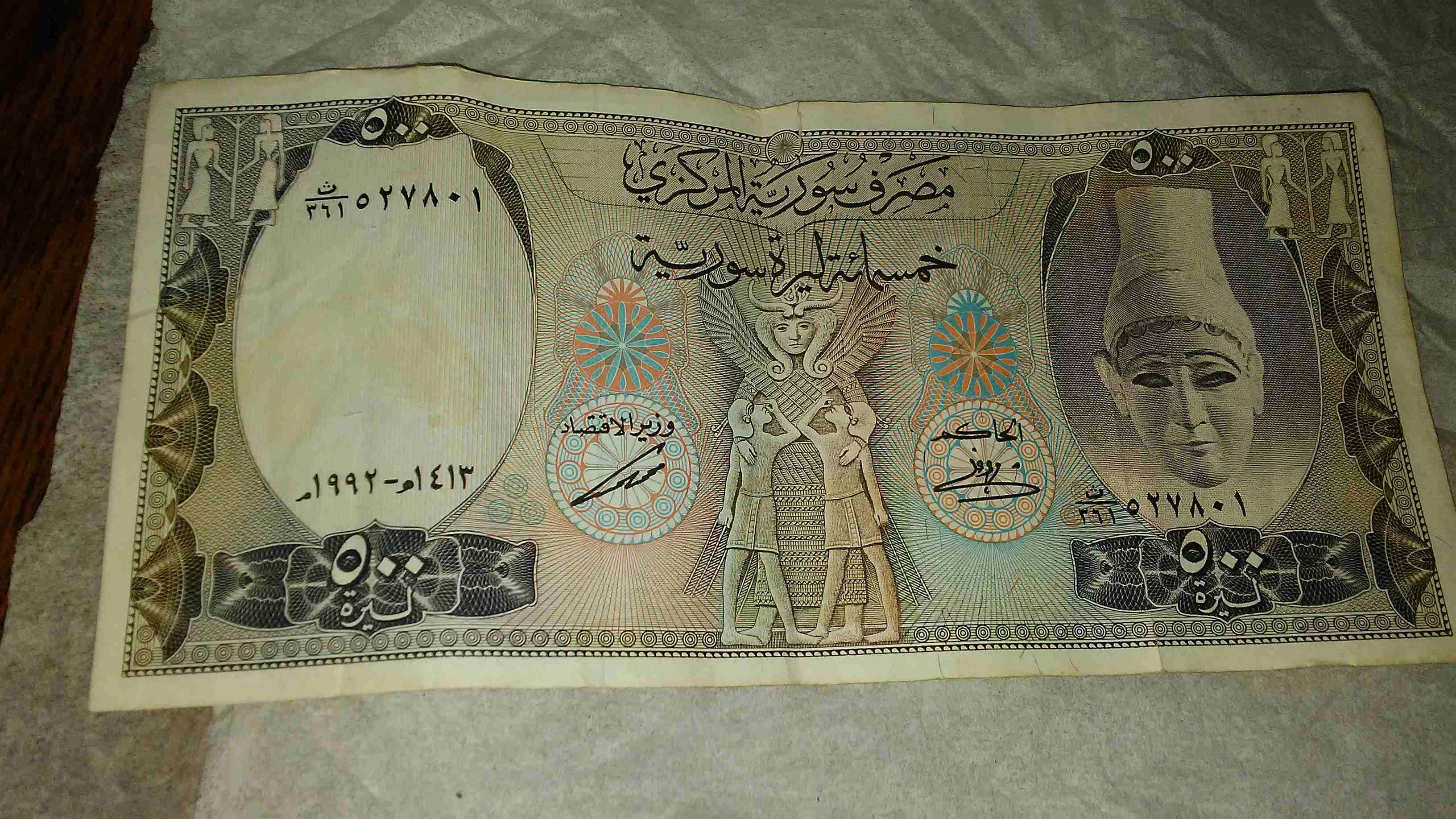 عملات ورقيه مشكله قديمه
لا تنسَ أنك شاهدت هذا الإعلان في عنكبوت
عملات ورقيه مشكله للبيع...
