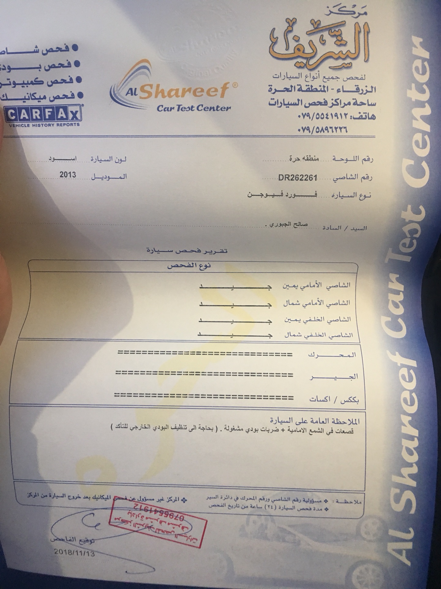 فورد فيوجن للبيع
لا تنسَ أنك شاهدت هذا الإعلان في عنكبوت
فورد فيوجن 2013 لون أسود جمرك جديد
ش...