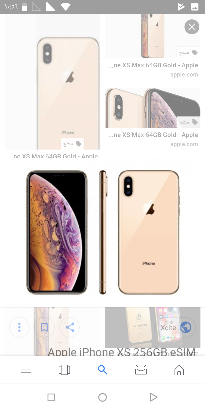 للبيع جهاز iphone XS 64GB مستعمل شهر لون جولد مكفول كامل اغراضه بسعر 700د
لا تنسَ أنك شاهدت هذا الإعلان في عنكبوت...