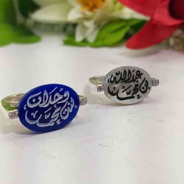 خواتم ملكي دراجه اولى لسنا الوحيدين والكن نحان الفضل
لا تنسَ أنك شاهدت هذا الإعلان في عنكبوت...
