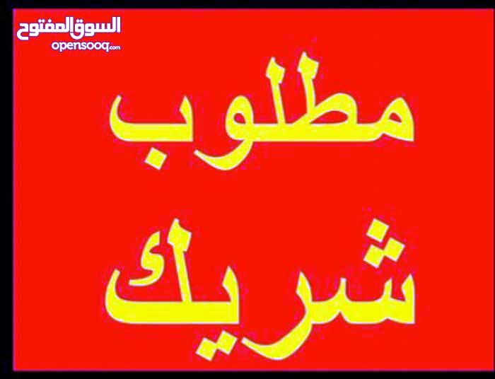 مطلوب شريك اداري                                            


	 				لا تنسَ أنك شاهدت هذا الإعلان في عنكبوت            
	 				
                                شركة تعنى في مجال التكييف و التبريد...