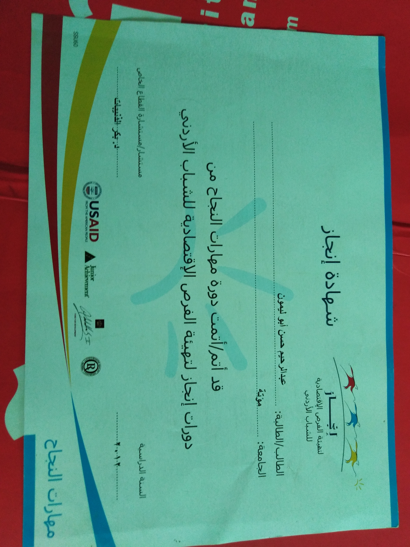 جلسات لياقة بدنية وجلسات تمرينات بدنيه وجلسات تدليك
لا تنسَ أنك شاهدت هذا الإعلان في عنكبوت
ج...