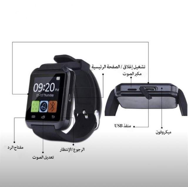 ساعه ذكيه
لا تنسَ أنك شاهدت هذا الإعلان في عنكبوت
ساعه بلوتوث ذكيه ...
..
بلوتوث .. كاميرا ....