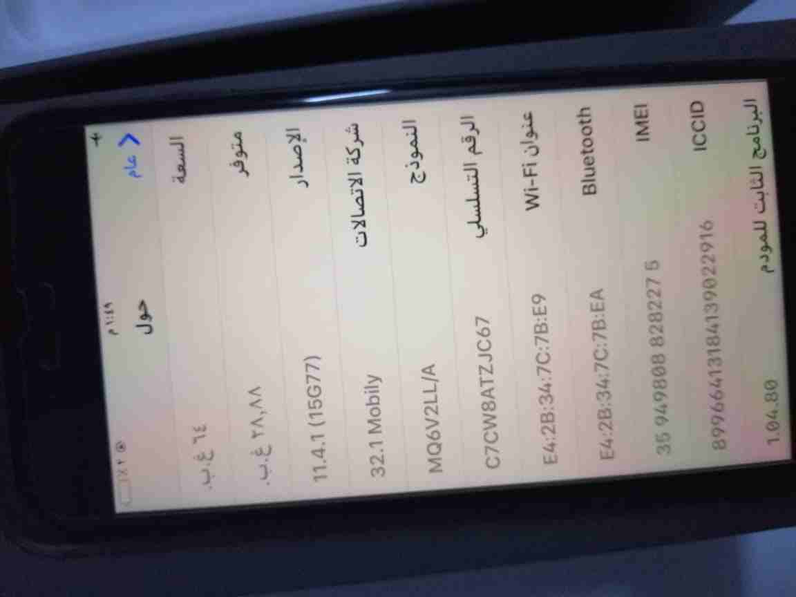 ايفون 8 عادي للبيع
لا تنسَ أنك شاهدت هذا الإعلان في عنكبوت
‎** ألسلام عليكم **
‎{ ولا ت...